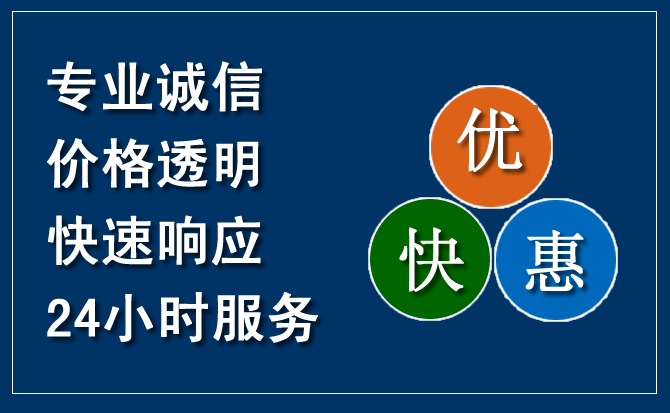 恩平汽车救援送柴油